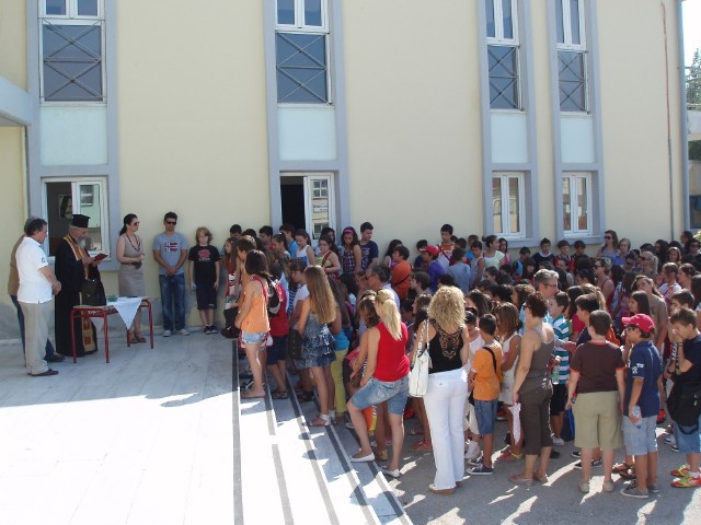 25 Kalokairino_Sxoleio_Volos